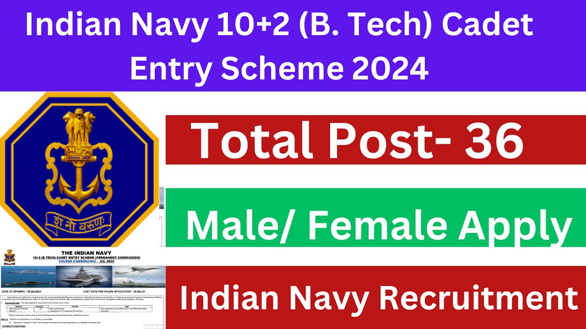 Indian Navy BTech Entry Scheme 2024