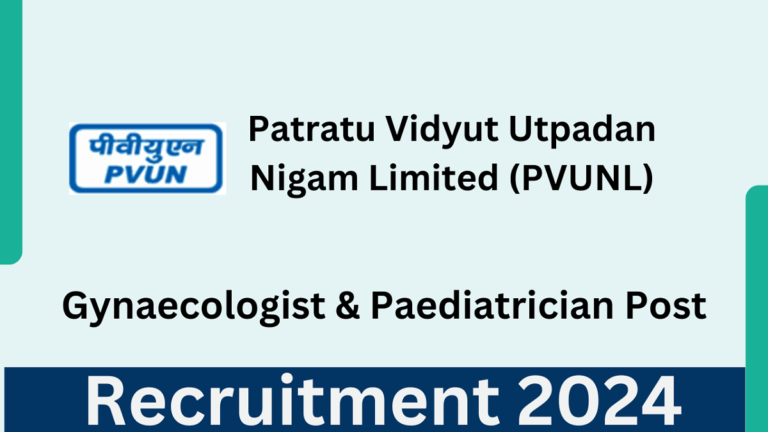 Patratu Vidyut Utpadan Recruitment 2024