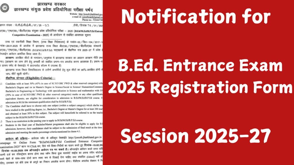 B.Ed . Entrance Exam 2025 Registration Form 1