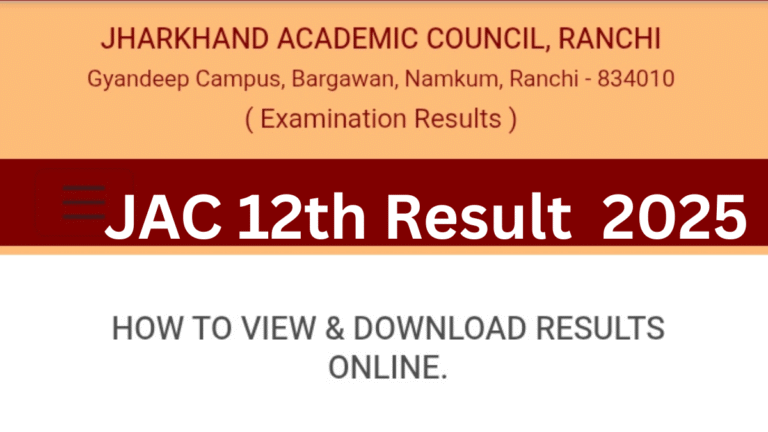 JAC Inter Science and Commerce Result 2025