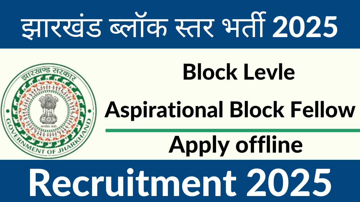 Jharkhand Block Level Vacancy 2025
