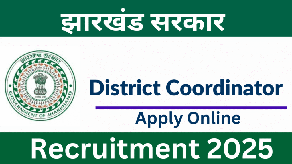 Jharkhand District Coordinator Vacancy 2025