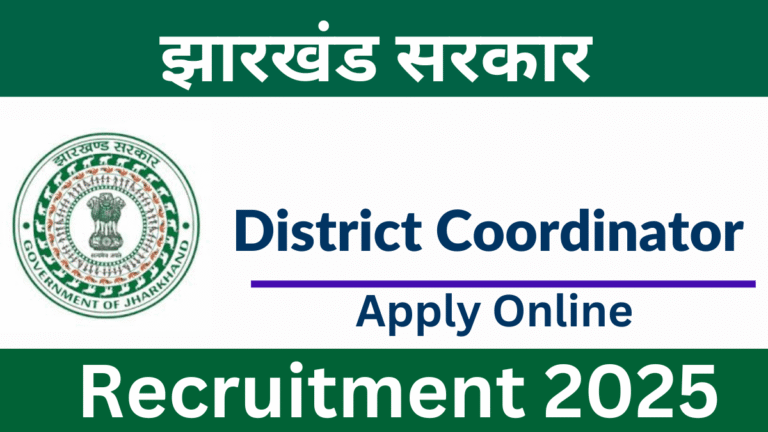 Jharkhand District Coordinator Vacancy 2025